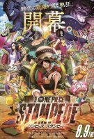 Fiche du film One Piece Stampede