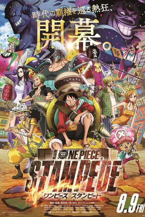 One Piece Stampede