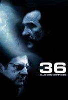 Fiche du film 36 quai des Orfèvres