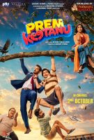 Fiche du film Prem Keetanu