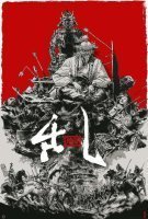 Fiche du film Ran