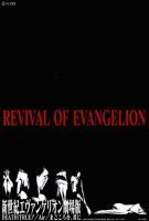 Revival of Evangelion