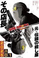 Fiche du film Sakamoto Days