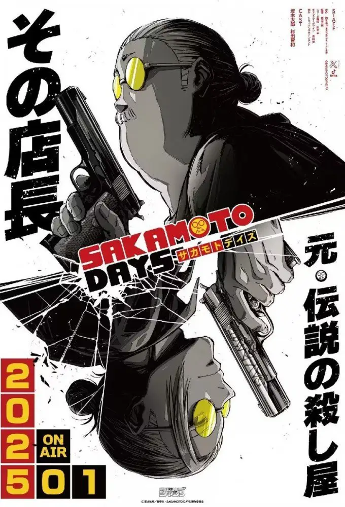 Sakamoto Days