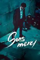Fiche du film Sans merci