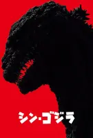 Affiche Shin Godzilla