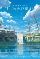 Affiche Suzume