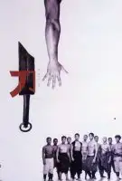 Affiche The Blade