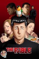 Fiche du film The Fable