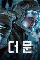 Affiche The Moon