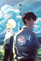 Fiche du film The Summer Hikaru Died