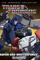 Fiche du film Transformers : Super-God Masterforce
