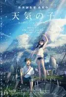 Fiche du film Les Enfants du temps
