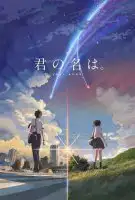 Fiche du film Your Name