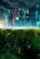 Fiche du film Yu Yu Hakusho