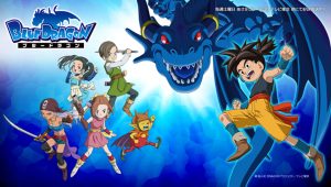Dragon Ball GT Saison 2 Episode 33