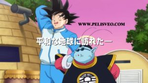 Dragon Ball Super Saison 1 Episode 5