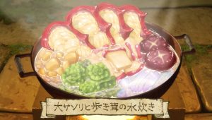Gloutons & Dragons Saison 1 Episode 1