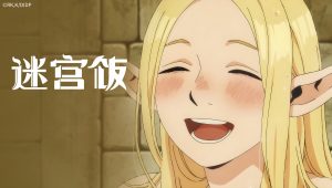 Gloutons & Dragons Saison 1 Episode 12