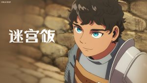 Gloutons & Dragons Saison 1 Episode 14