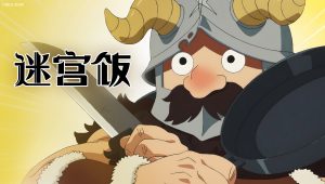 Gloutons & Dragons Saison 1 Episode 16