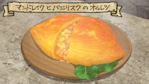 Gloutons & Dragons Saison 1 Episode 2