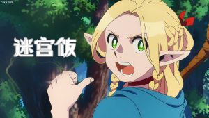 Gloutons & Dragons Saison 1 Episode 2