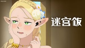 Gloutons & Dragons Saison 1 Episode 21