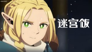 Gloutons & Dragons Saison 1 Episode 22