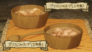 Gloutons & Dragons Saison 1 Episode 23