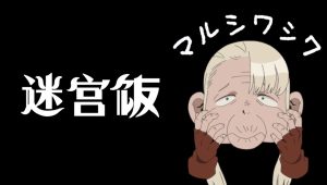 Gloutons & Dragons Saison 1 Episode 24