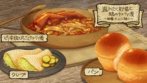 Gloutons & Dragons Saison 1 Episode 4