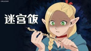 Gloutons & Dragons Saison 1 Episode 5