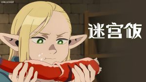 Gloutons & Dragons Saison 1 Episode 6