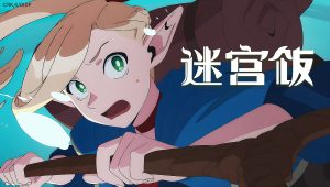Gloutons & Dragons Saison 1 Episode 7
