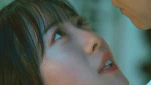 Kiss or Die Saison 1 Episode 3