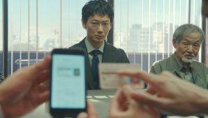 Les escrocs de Tokyo Saison 1 Episode 1