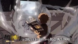 Mushoku Tensei : Jobless Reincarnation Saison 1 Episode 1