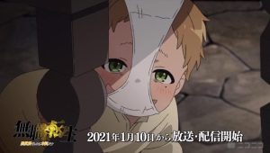 Mushoku Tensei : Jobless Reincarnation Saison 1 Episode 1