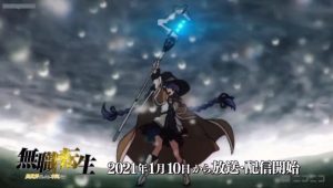 Mushoku Tensei : Jobless Reincarnation Saison 1 Episode 2