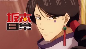 Sakamoto Days Saison 1 Episode 11