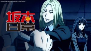 Sakamoto Days Saison 1 Episode 9