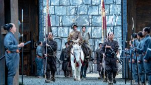 Shōgun Saison 1 Episode 1