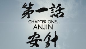 Shōgun Saison 1 Episode 1