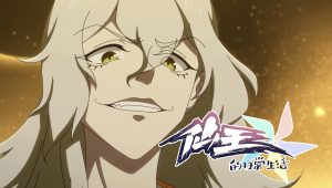 The King Saison 5 Episode 12