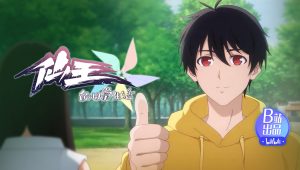 The King Saison 5 Episode 3
