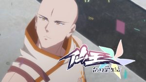 The King Saison 5 Episode 6