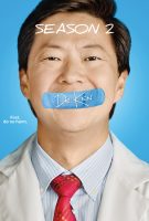 Dr. Ken Saison 2