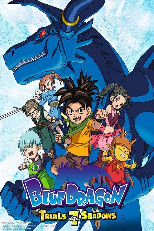 Dragon Ball GT Saison 2