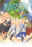 Frieren: Beyond Journey's End Saison 1